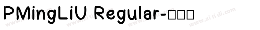 PMingLiU Regular字体转换